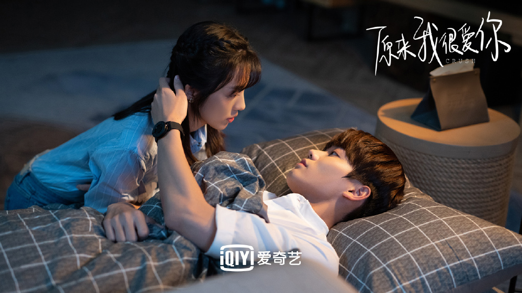 原来我很爱你 27