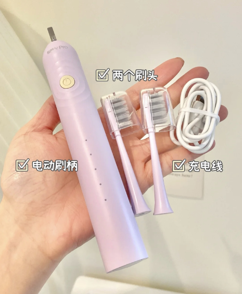 舒客 电动牙刷
