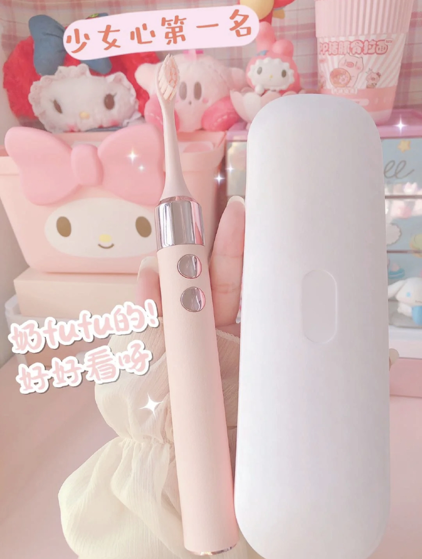 优蕴电动牙刷