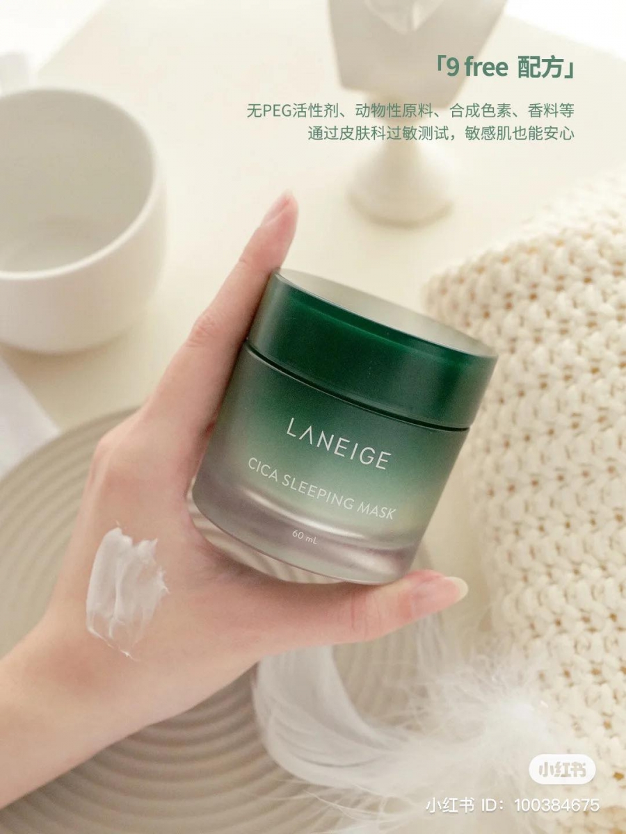 ✨ 美编推荐 :LANEIGE Cica Sleeping Mask 绿森林睡眠面膜 杨紫也推荐使用的这款Laneige「绿森林睡眠面膜」,在基础版蓝罐睡眠面膜的配方基础上,添加了Cica森林酵母,不仅帮助肌肤达到保湿补水效果,还能在睡眠过程中悄悄强化你的肌肤屏障,让原本脆弱、容易敏感泛红或干涩的脸部肌肤收获深层修护和维稳效果,击退肌肤困扰。