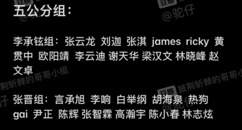 0914callmebyfirefifthstage10