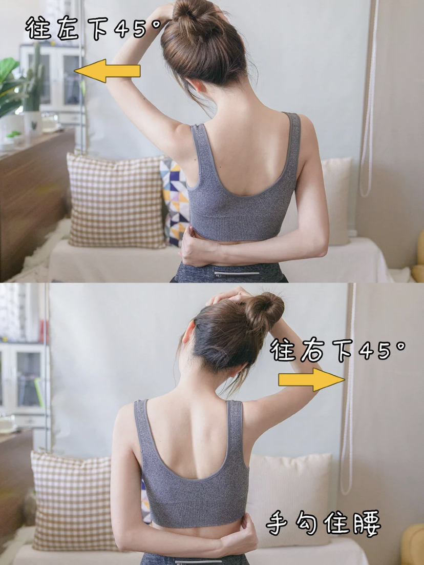 天鹅颈拉伸动作4