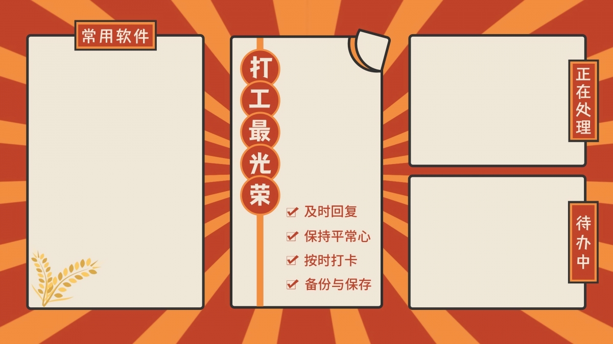 0921_desktopwallpaper (6)