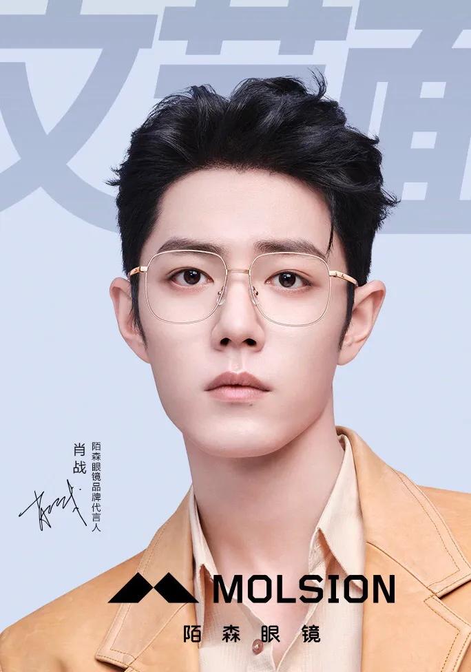 肖战 作为眼镜品牌代言人的男神肖战，眼镜造型无疑是公认的YYDS！无论是《如梦之梦》中的文艺复古绅士LOOK，还是《余生，请多指教》中的眼镜配白大褂专业医生造型，都为原本五官外型就很斯文俊朗的他更添“文质彬彬”FEEL，超让人心动！
