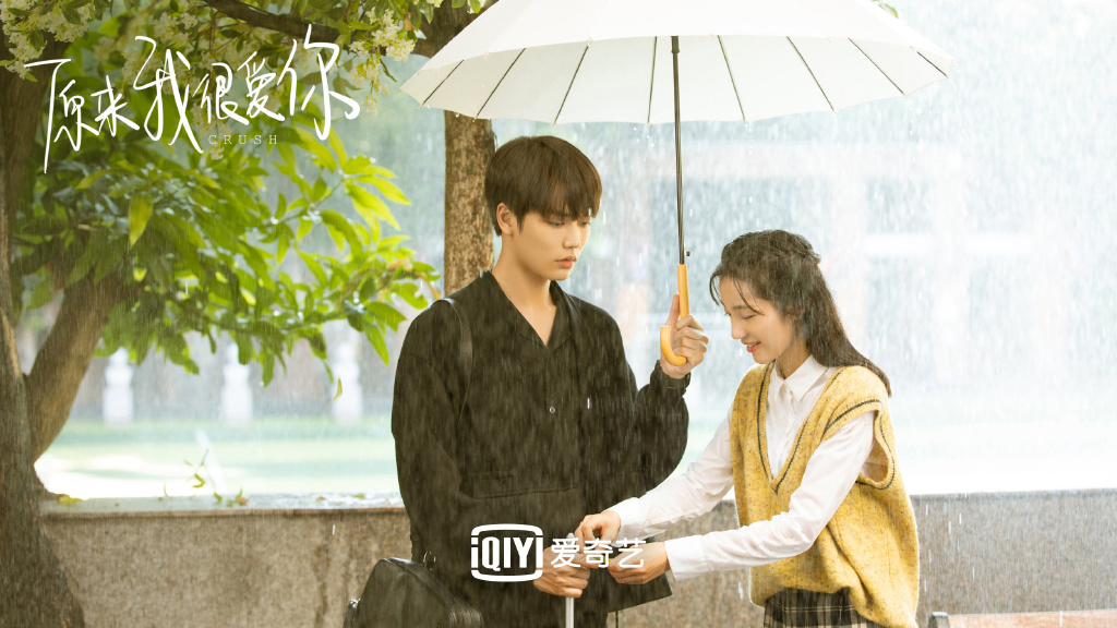 原来我很爱你 25