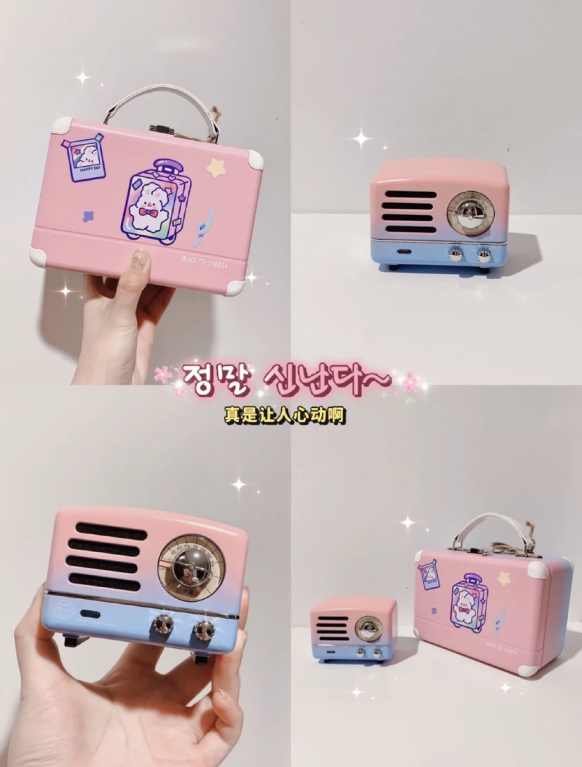 猫王复古蓝牙音响