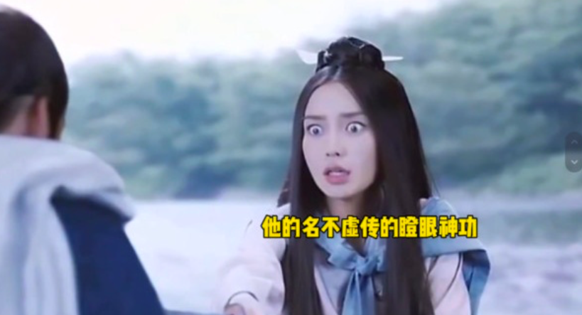 日前中国戏剧表演专业老师兼影视编剧与制作人游思涵上传了一则「演技尴尬艺人」吐槽视频,瞬间掀起网友们热议!视频中她超不留情点名了4位演技差知名艺人,其中更直批Angelababy「瞪眼神功名不虚传、演技尴尬第一名」,让网友们拍手叫好直言欣赏她的点评足够一针见血、完全没在怕得罪线上艺人。