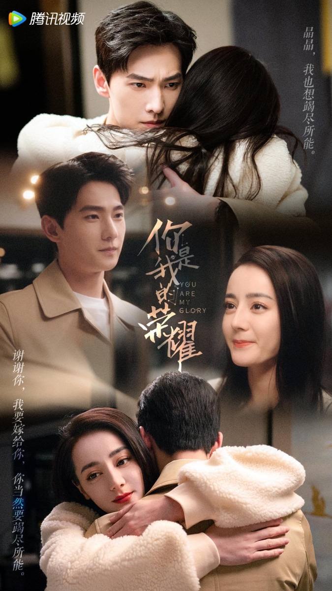 10年过去,乔晶晶意外地星光闪耀,而高中拒绝了她的告白的学霸男神于途,却似乎已经泯然众人。于途不似一般言情小说中的「霸道总裁」,他也有力所不能及之事,也和我们每个人一样,为梦想努力过、动摇过。乔晶晶虽然是“万人迷”设定,当她身上没有骄纵,更不是傻白甜,她读懂且尊重于途,鼓励他坚持梦想。