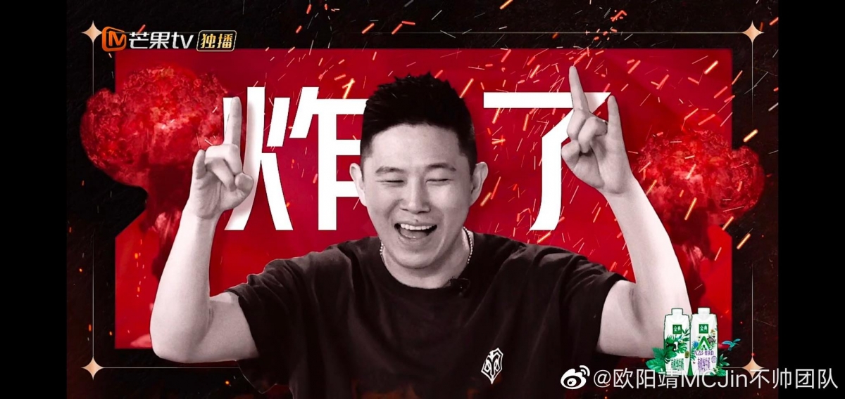 据悉由于歌手霍尊是在二公录制后爆出绯闻退出节目，因此节目组安排了二公舞台人气很高却自愿被淘汰、让观众们高呼“不能接受”的欧阳靖归队，顶上霍尊位置回归。