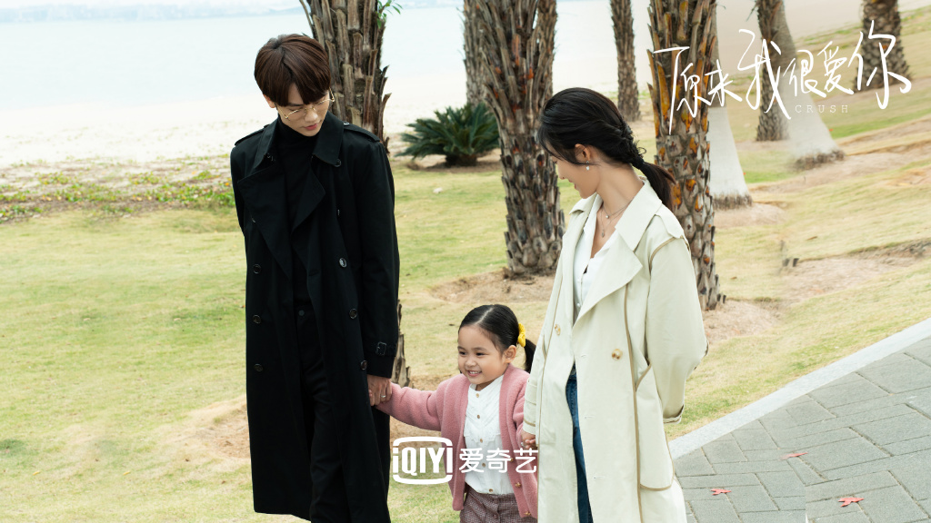 原来我很爱你 3-0