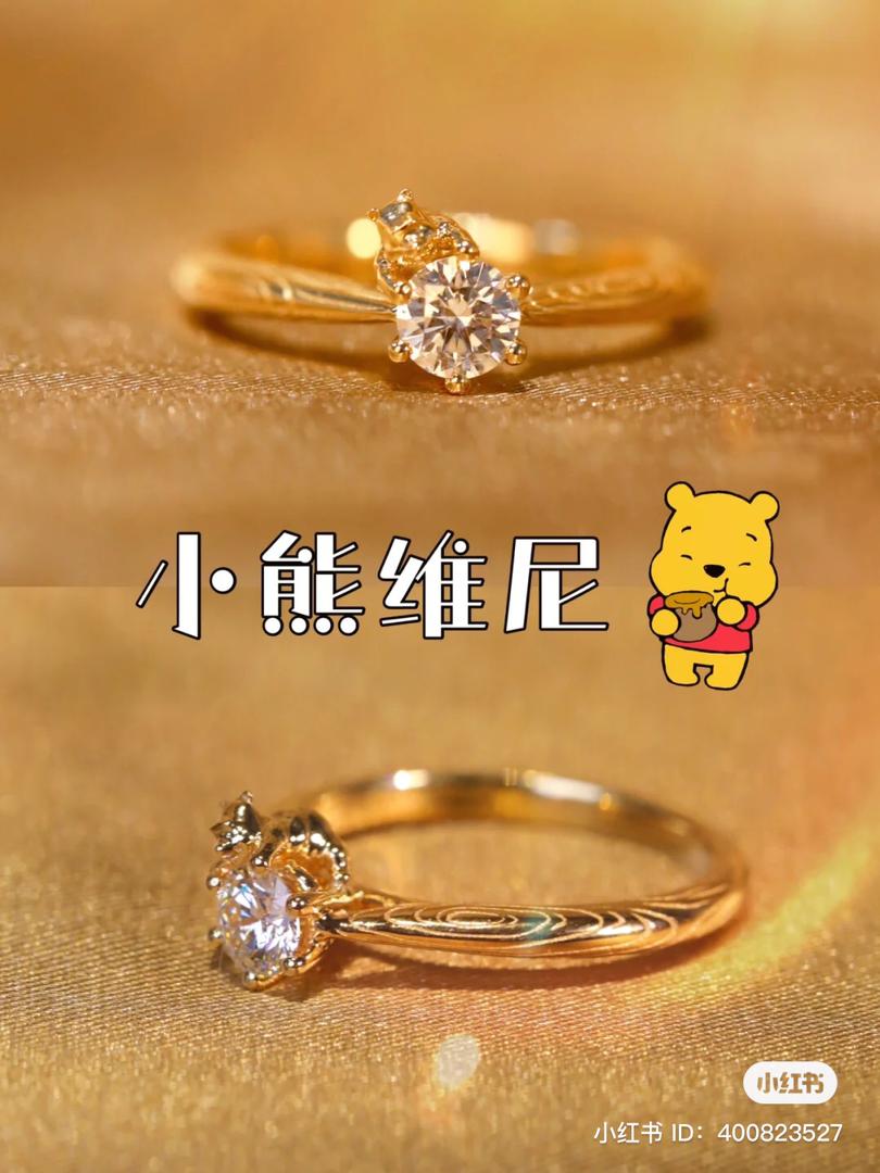 锦美钻戒定制中心 . 小熊维尼钻石罐 (1)