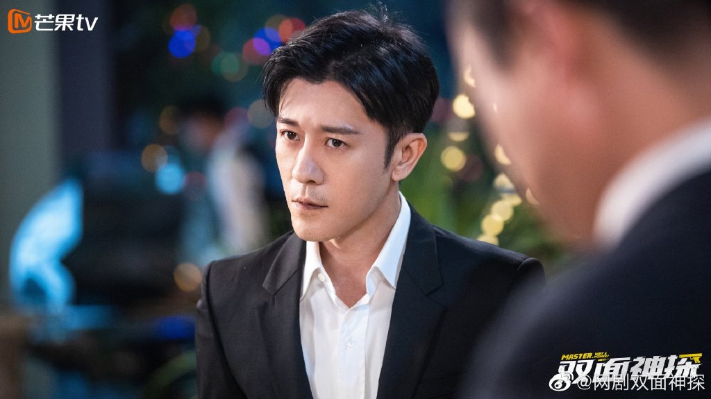 绥城市刑侦大队副队长徐无双性格高冷、办案十分理智；他的大脑就像个逻辑宫殿，标签归类了极多有效信息，还能在脑海里模拟出犯案细节，平日里还十分擅长透过各种技巧套出自己想要的信息。毫不知情的他和卧底在传销窝的王大雨因误会结识，并被推向了对立阵营，开展了一场集合搞笑、脑洞和查案经过的“猫鼠游戏”～