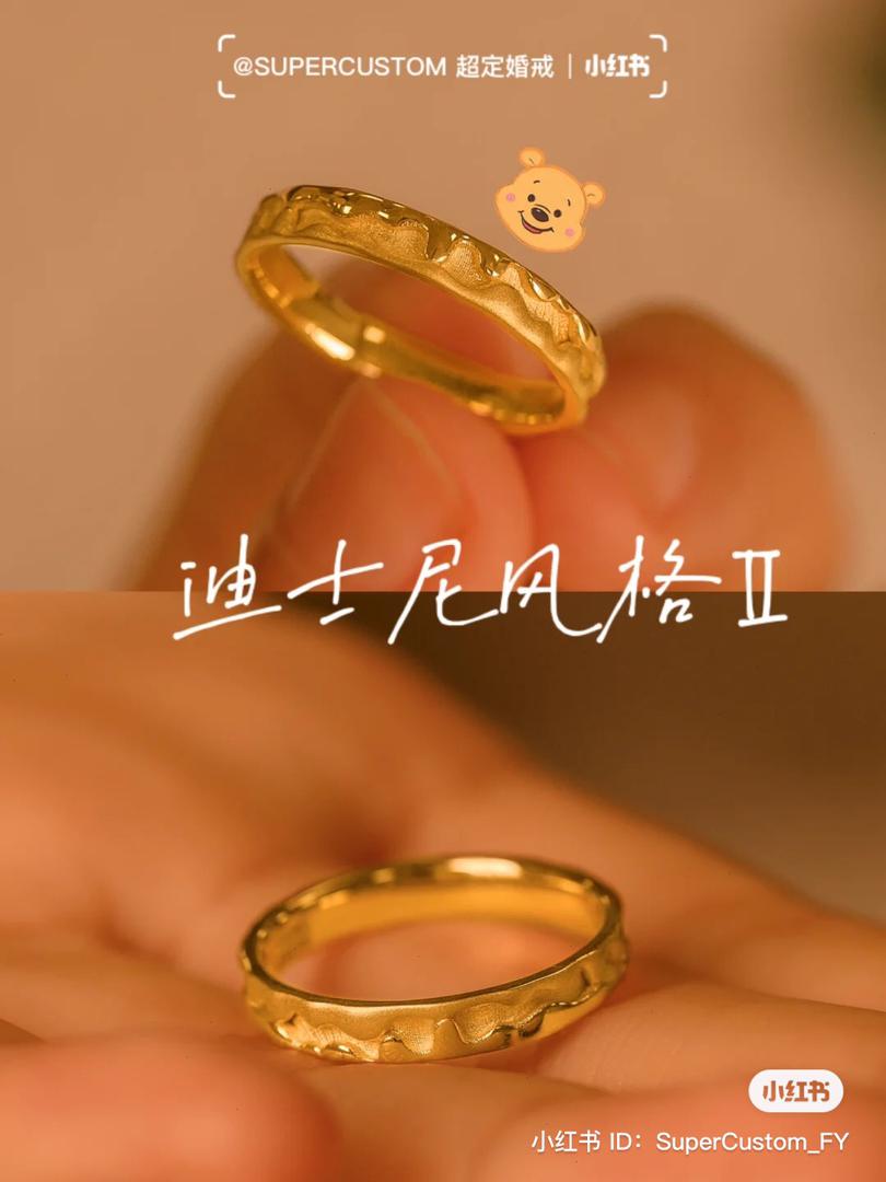 Super Custom 超定婚戒指 . 蜂蜜罐子金戒 (1)
