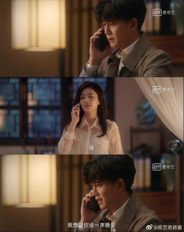 07 / 周生辰时宜的「请安」 《周生如故》中时宜作为徒弟需要每天晨昏都给师父周生辰请安,以示弟子对师父的礼貌和尊重;而今生相遇后的俩人火速展开高甜相处,周生辰也会每天定时给时宜拨电话,和前十的晨昏请安举动相呼应~