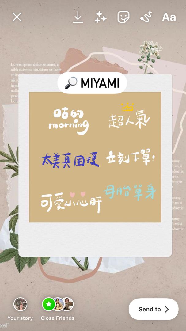  超夯 中文字 GIF-Miyami