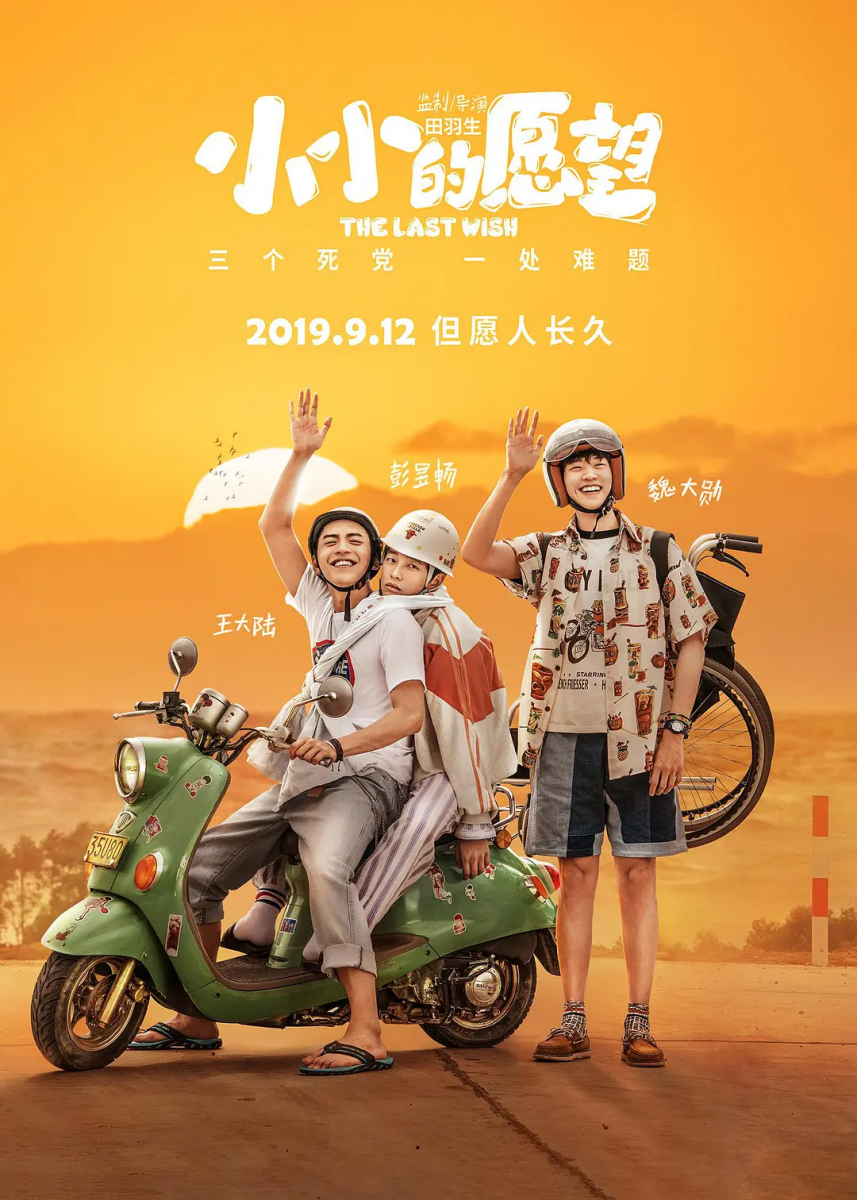 0910_movie (14)