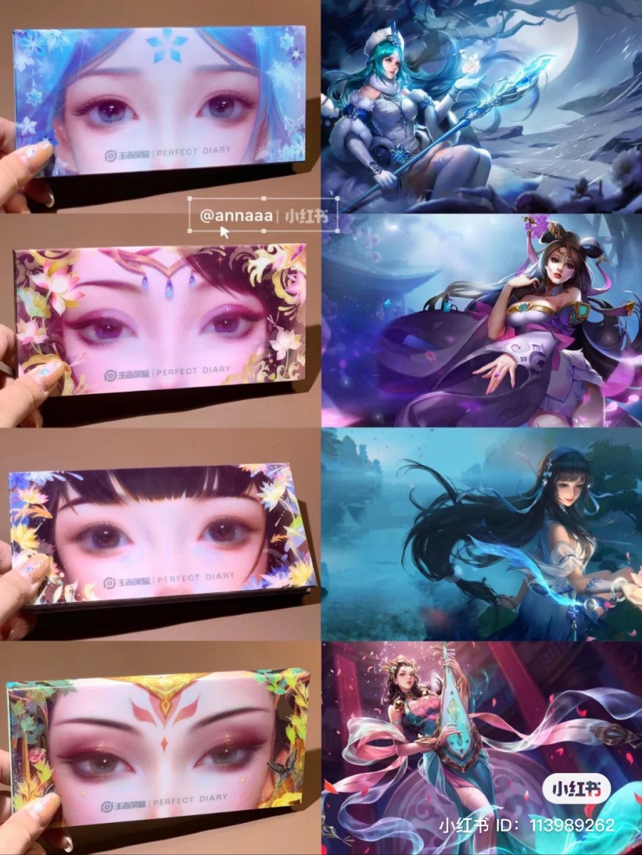 电竞女孩、爱打游戏的女生们，下面这个联名系列编保证绝对会暴击你们的小心脏 ♥ 是的你没看错...《王者荣耀》和Perfect Diary完美日记惊喜联名推出彩妆系列啦～