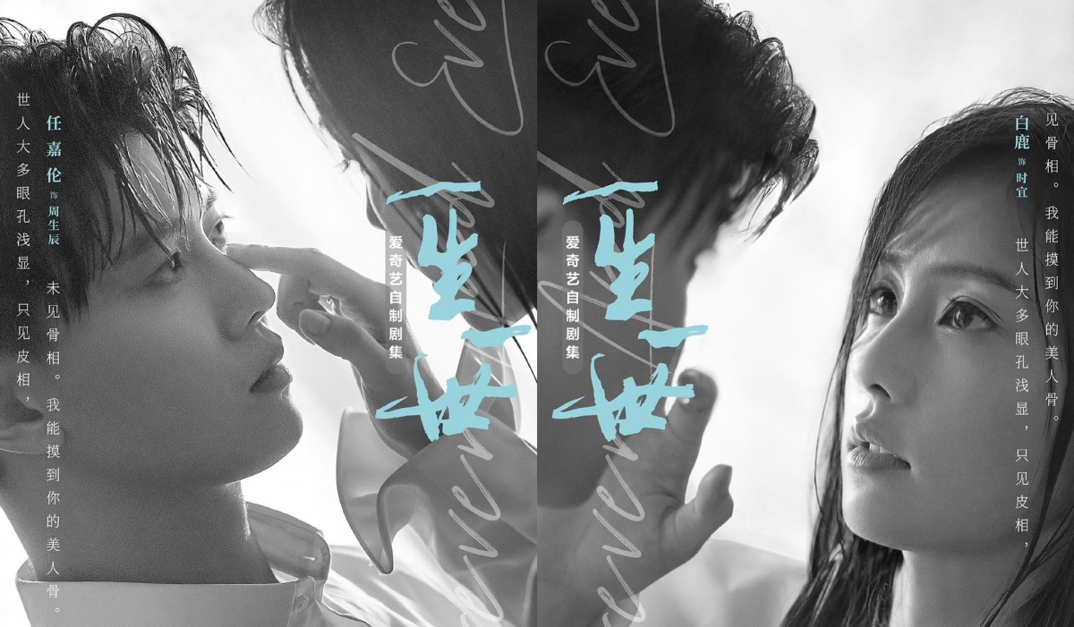 周生辰爱上时宜的瞬间&原因（三） 追剧编私心觉得这个说法最为贴切 ：「也许周生辰用一身美人骨，换了今生时宜的倾国倾城、换了今生时宜能记得他、换了今生时宜能开口说话，能在相遇的第一刻起就呼唤他的名字。爱上时宜，是周生辰他骨子里的本能」♥