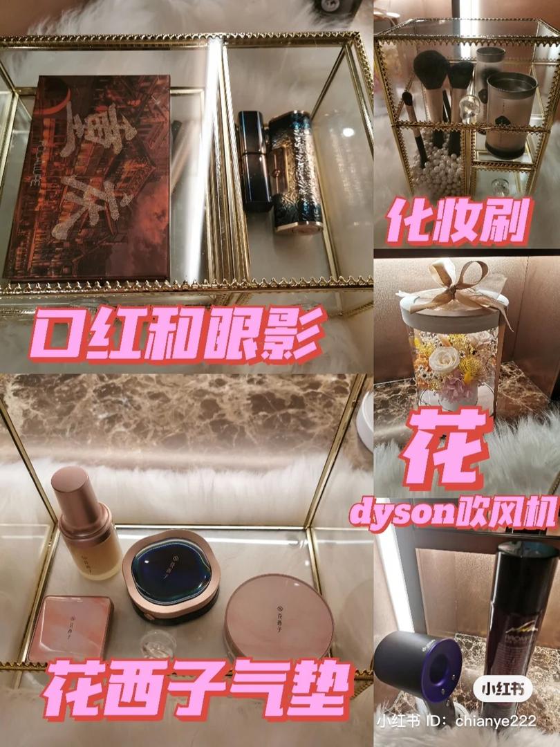 公主专属化妆间
