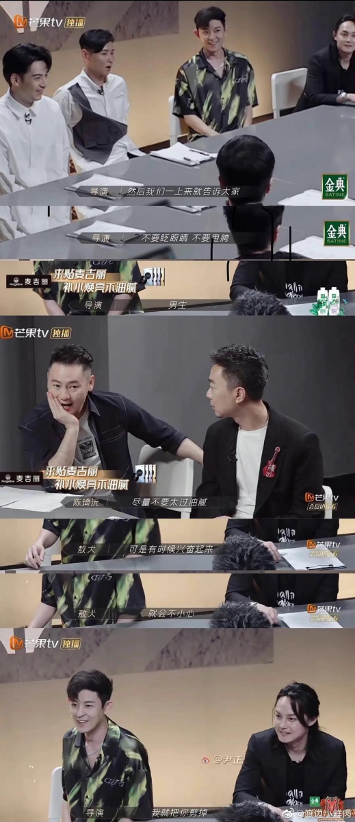 披荆斩棘的哥哥 31