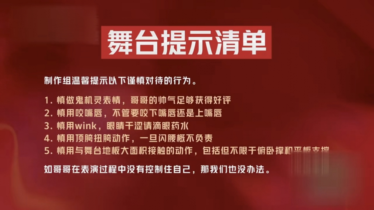 披荆斩棘的哥哥 1