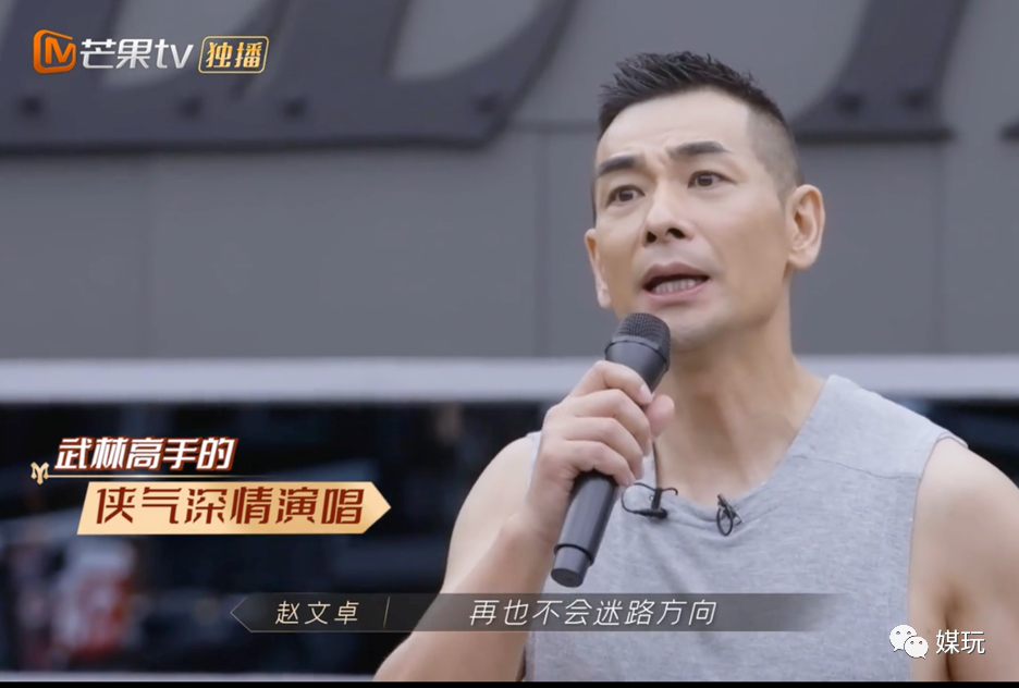 披荆斩棘的哥哥 4