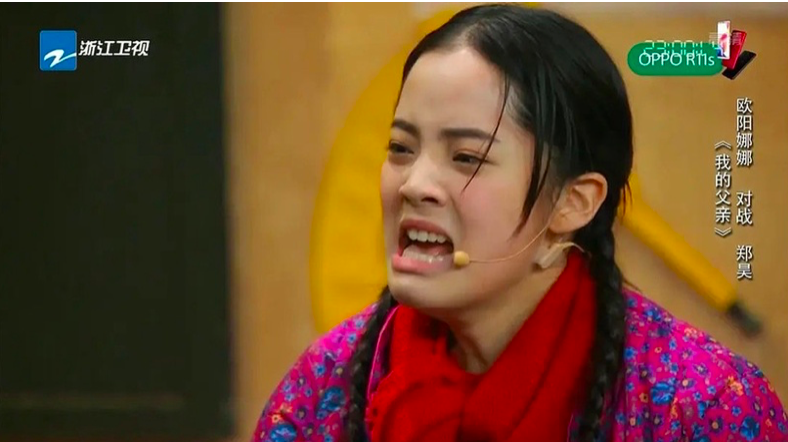 欧阳娜娜    欧阳娜娜在《是!尚先生》中鹿小葵一角的极度尴尬「自嗨式」演技,以及后来参加演技竞技类节目《演员的诞生》喊出「你清醒一点」时的「表情+说台词能力离家出走式」演技,至今依然是各路影评UP主们的魔性梗图素材!不少观众都认为,欧阳娜娜是典型的「不是每个明星都有资格当演员」的范例,希望还年轻的她对于演员职业有敬畏之心,倘若真心想要当个好演员,务必要好好磨练演技。