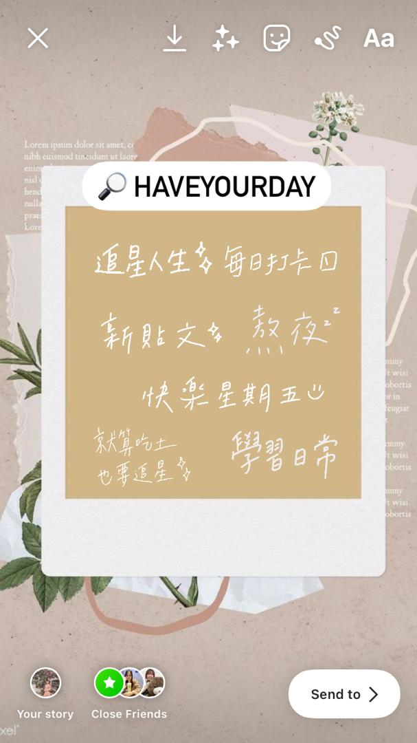  超夯 中文字 GIF-Have Your Day