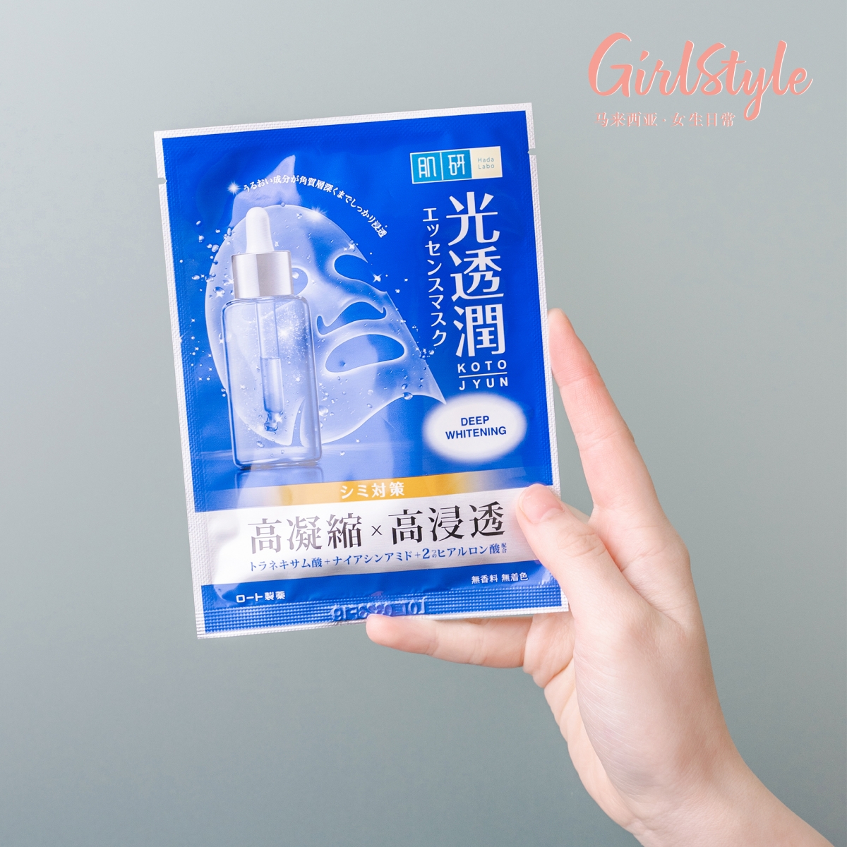 hadalabo kyotojun copy