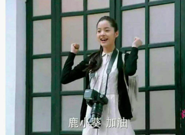 欧阳娜娜    欧阳娜娜在《是!尚先生》中鹿小葵一角的极度尴尬「自嗨式」演技,以及后来参加演技竞技类节目《演员的诞生》喊出「你清醒一点」时的「表情+说台词能力离家出走式」演技,至今依然是各路影评UP主们的魔性梗图素材!不少观众都认为,欧阳娜娜是典型的「不是每个明星都有资格当演员」的范例,希望还年轻的她对于演员职业有敬畏之心,倘若真心想要当个好演员,务必要好好磨练演技。