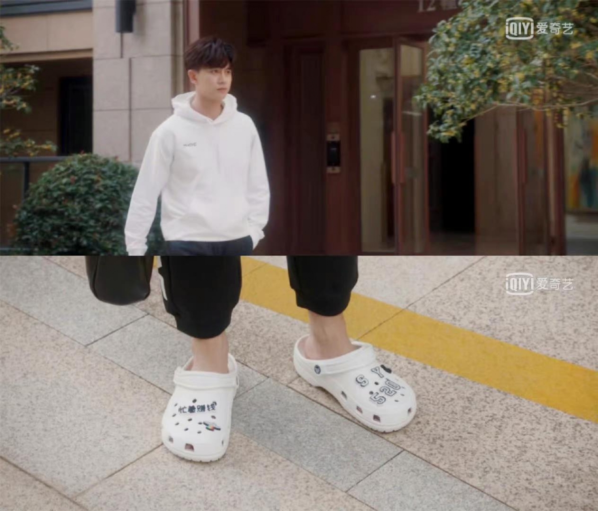 5、周生辰和时宜的鞋子  不止想给编剧大大献上膝盖，带显微镜在看剧的网友们「火眼金睛」也是贼强大啊（笑）周生辰和时宜的居家拖鞋上有别上一些小缀饰，放大细看可以看到周生辰鞋子上写着「忙着赚钱」、「S Y 520 （时宜我爱你）」，而时宜脚上的拖鞋写的是「Z S C （周生辰）」、「520 （我爱你）」，小两口子竟然连拖鞋都用来告白真的太、太、太甜啦 ～