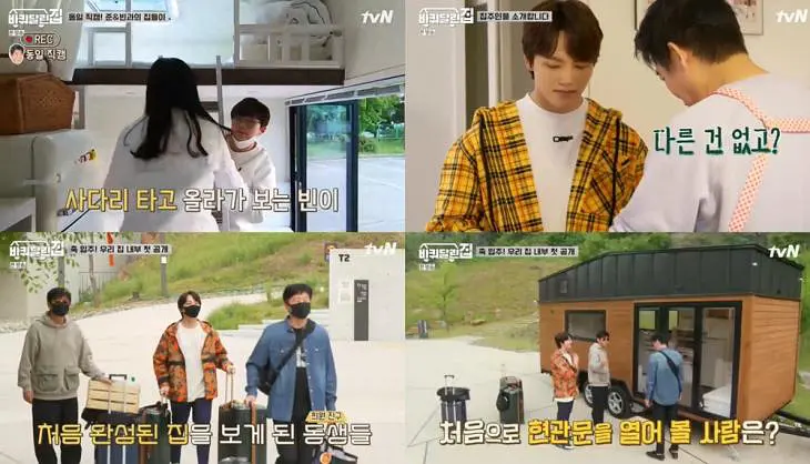 0908_koreareality (6)