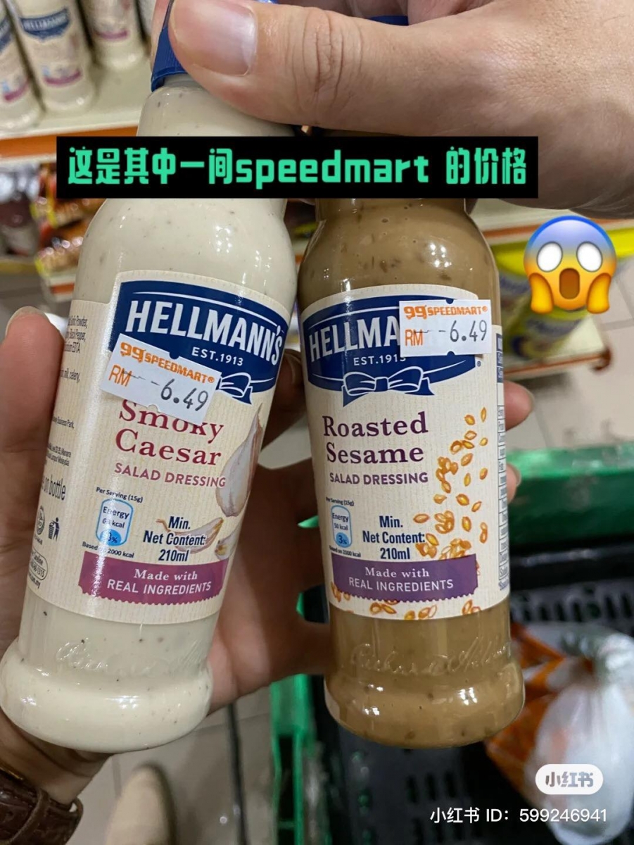 99 speedmart 必买 20