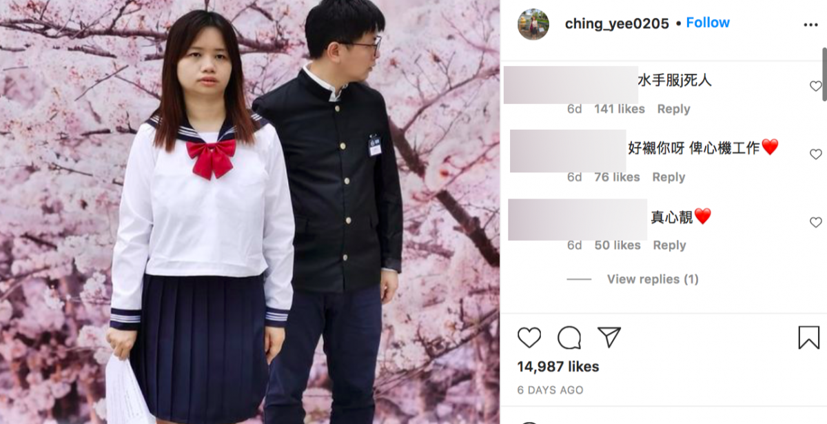 而上周她在个人Instagram分享的学生Look水手服广告拍摄造型也收获网民狂点赞，留言表示阿仪的新造型很好看，称她为新一代亚视女神、希望她继续带着满满信心努力工作。