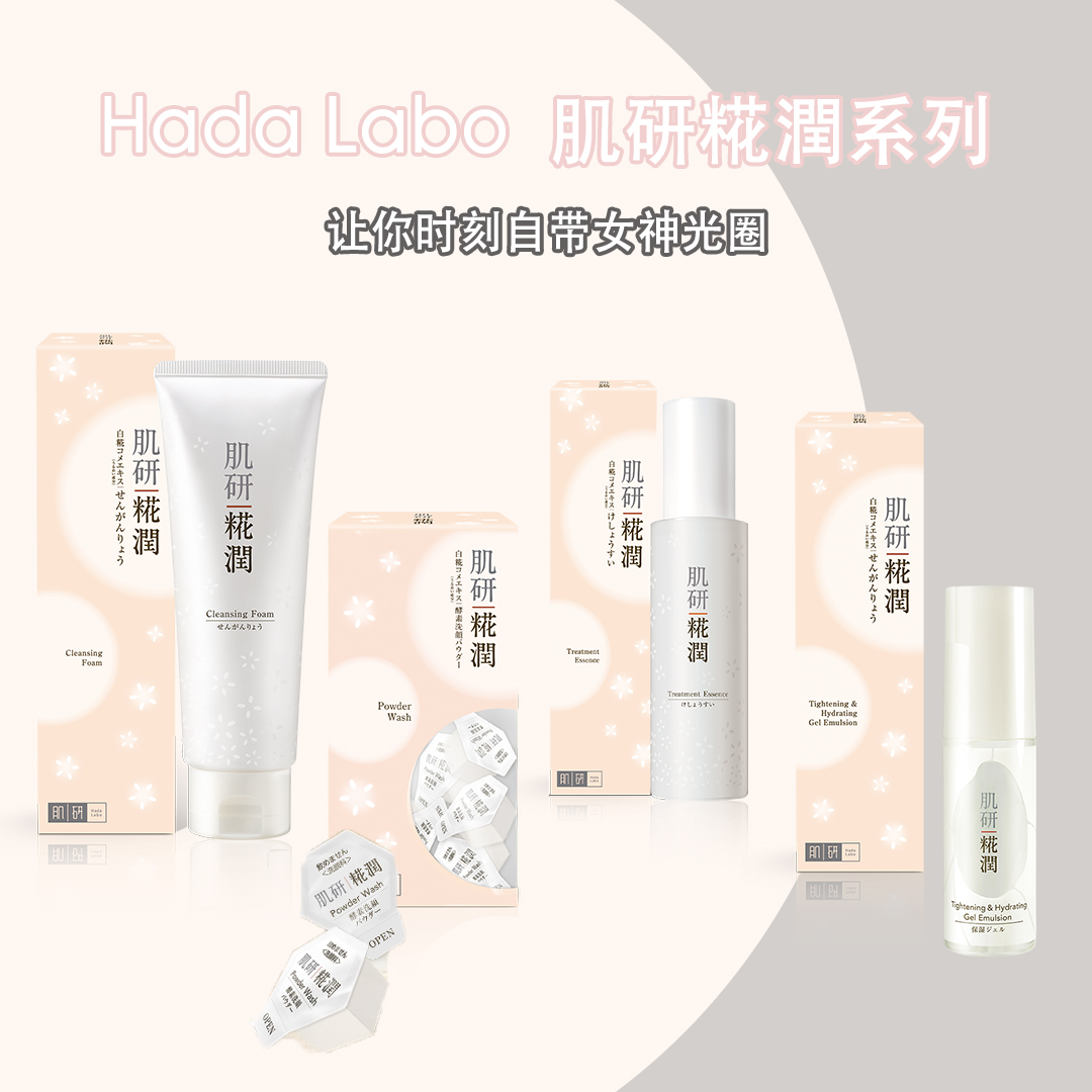 hadalabooo 新系列