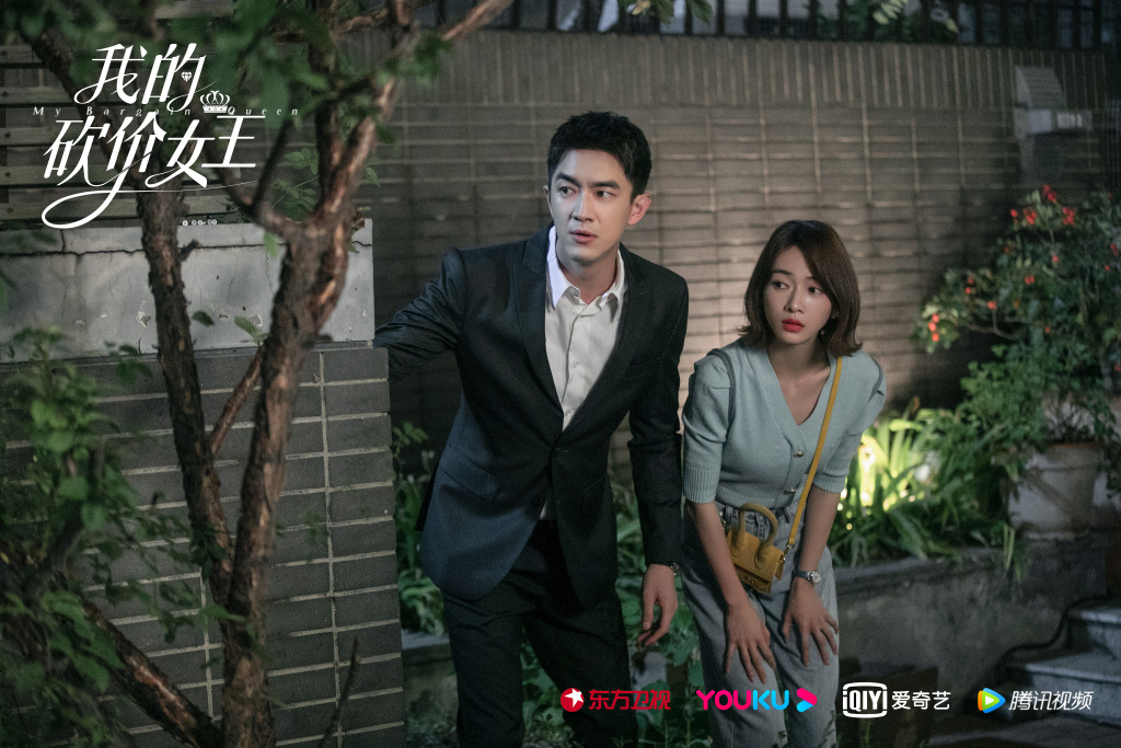 就在夏浅的砍价公司渐渐成长起来至极，盛哲宁突然落入了股东设下的阴险圈套，将他逐出了长盛酒店；而一开始临阵逃婚的夏浅未婚夫何之隽也突然回归，男女主角的生活瞬间一团糟。好在俩人间有彼此的理解和扶持，最终夏浅帮助盛哲宁重夺回酒店，夏浅也在盛哲宁的帮助下原谅了何之隽，共同谱写了一段有笑有泪、从相杀到相爱的故事。