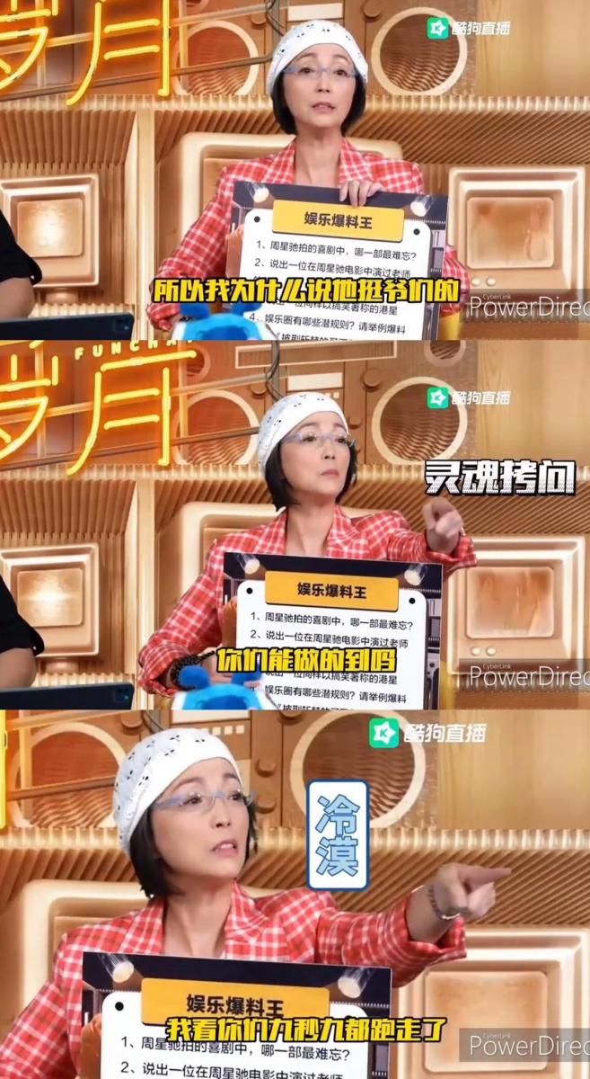 说完这件Laughing哥谢天华「MAN爆」的往事后,苑琼丹直赞他冷静且无私的举动,没有多少人能做到:「谢天华这个人呢,所以为什么我说他挺爷们的。其实你、你(问环绕在棚内的工作人员)能够做到吗?你们能做得到吗?我看很多人啊,几秒钟就都跑走了!」