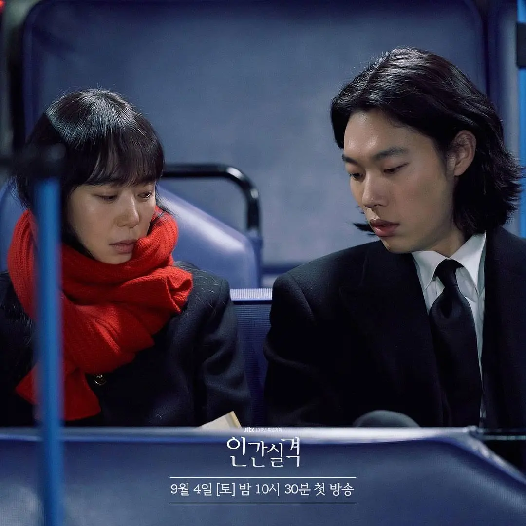 0921_septemberdrama (4)