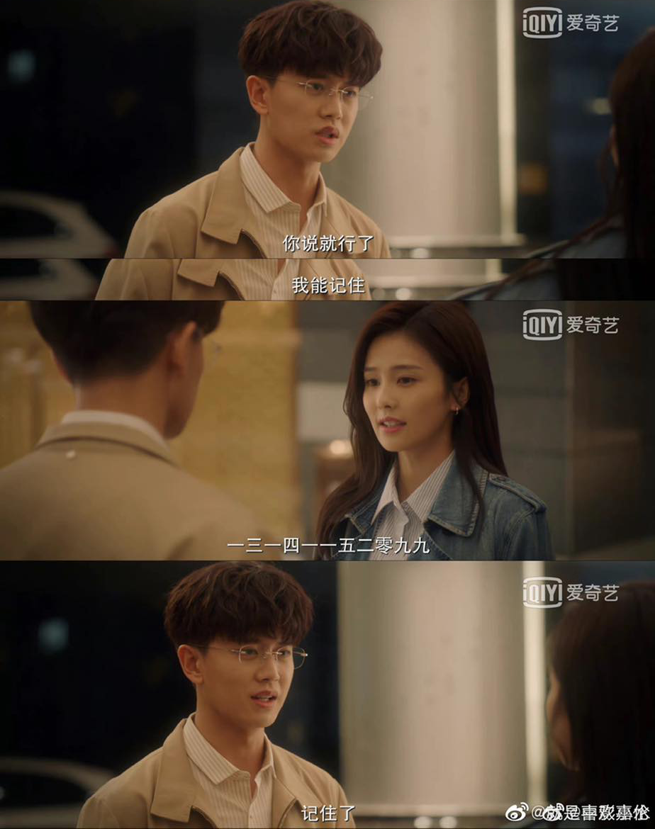 04 / 时宜的手机号 本次《一生一世》中编剧兼原著作者墨宝非宝应用了很多“浪漫数字密码”~其中比较显著的,是时宜使用的电话号码「13141152099」,取「一生一世,时宜我爱你久久」的谐音。