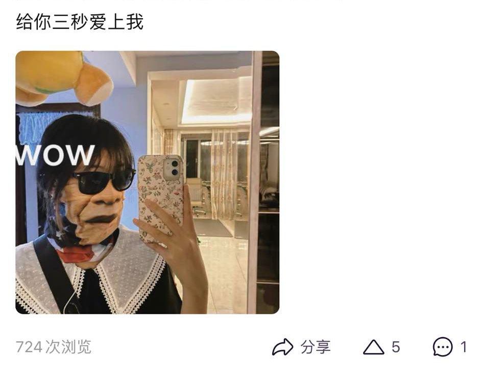 「有了这口罩我就是整条gai最靓的仔~口罩一戴,谁也不爱!」 「给你三秒爱上我!」