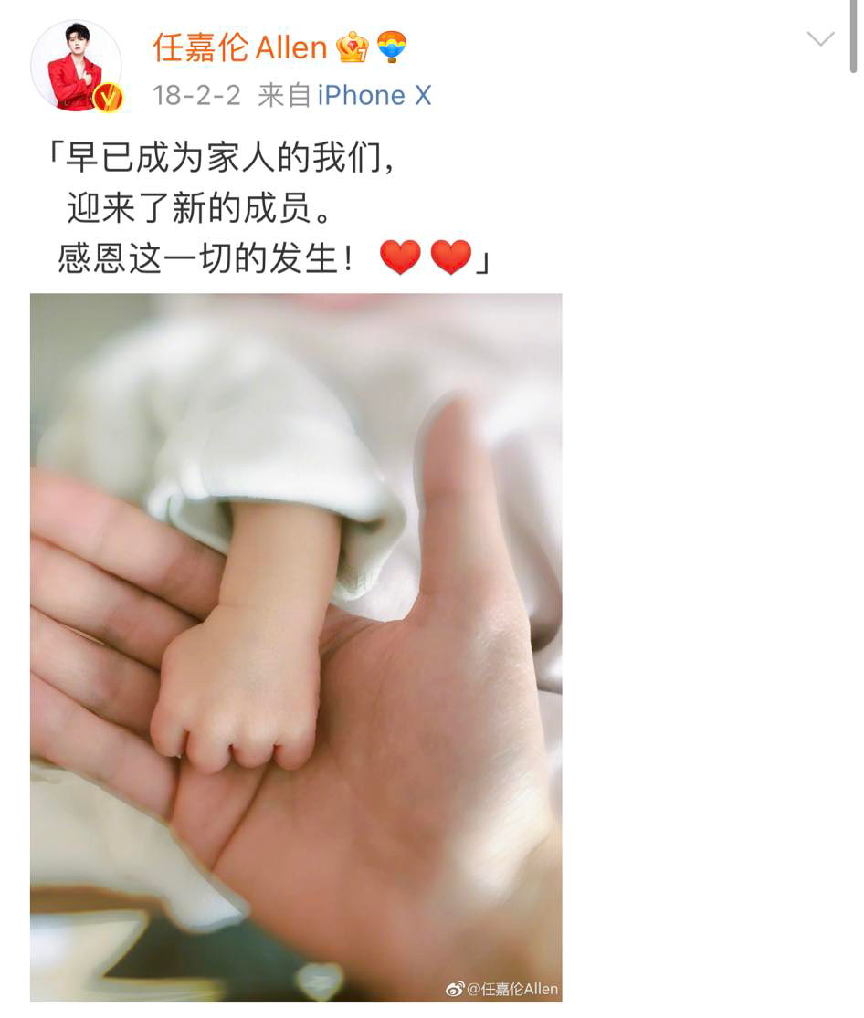 爆红后无惧人气下降,大方公开婚讯不躲躲藏藏 任嘉伦凭借《大唐荣耀》迈入事业上升期,在2017年火速选择公布恋情,无惧掉粉和人气下降:「相识的那天阳光正好,就这样牵手五年,未来的每一个春日、每一个冬夜,我都愿意陪你一起,聂欢 ♥♥♥」。隔年2018年2月大方公开已婚,且双喜临门迎来了家庭新成员,没有想要透过贩卖「单身人设」吸引更大一波流量。