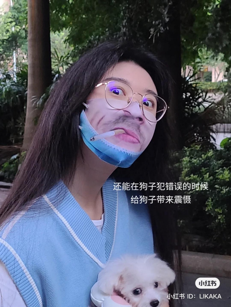 「还能在狗子犯错误的时候给狗子带来震慑~」