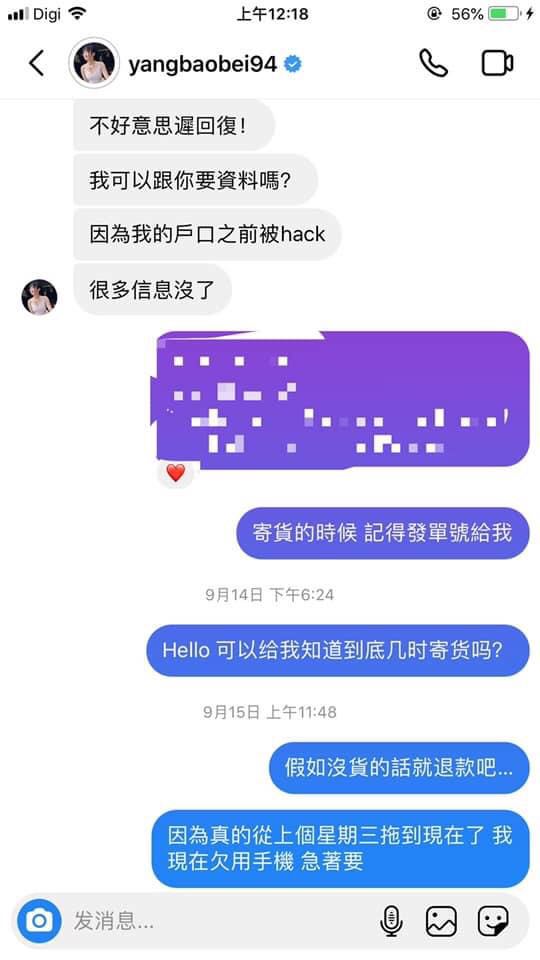 242411169_253443323330738_8811644851158073683_n