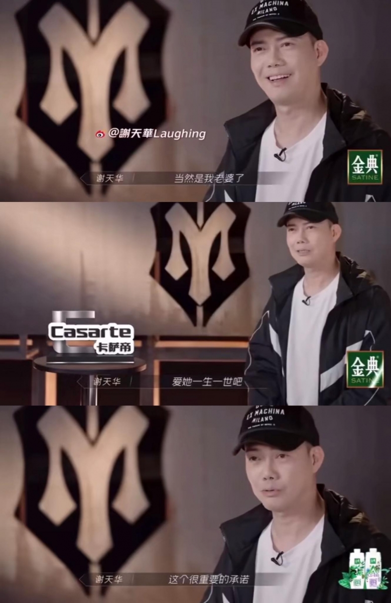 随后谢天华、GAI周延和Bridge布瑞吉也轮流在镜头前回答了上述有关「承诺」的节目组提问。大家也都不约而同提及了在背后无条件支持自己的老婆 ♥ 谢天华听完问题脸上写满甜蜜,笑着表示:「当时是我老婆啦~(对她的承诺是?)爱她一生一世吧...结婚的时候,这个是很重要的承诺」。
