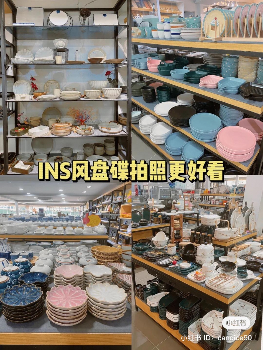 大马餐具店铺 16