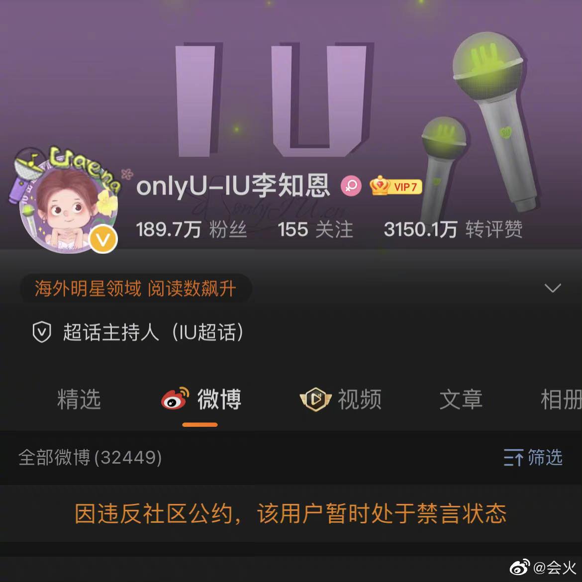 0906koreancelebweibo4