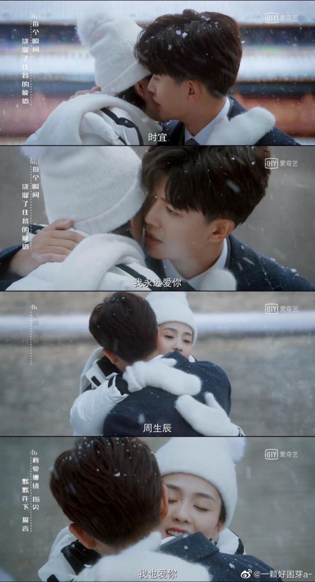 0923foreverandeverending1