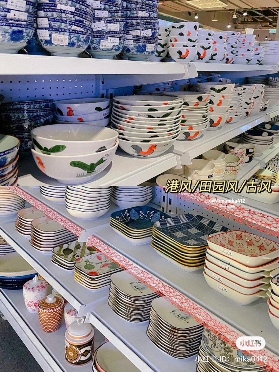 大马餐具店铺 57