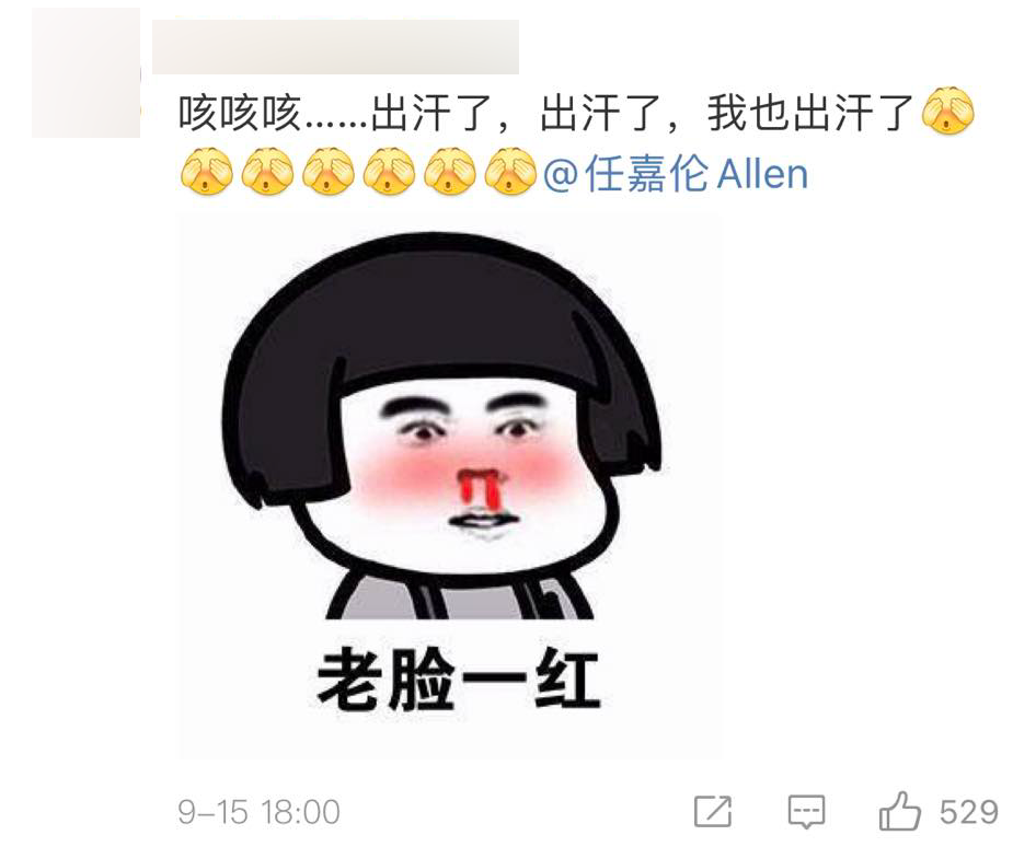 追剧网友们表示：「《周生如故》第16集虐爆、《一生一世》第16集甜爆！画风强烈对比啊～」、「看他们这么甜我又想哭了...圆满了我的意难平啊！」、「之前恋爱魂都被封印了，现在娶了老婆说起情话来一套套完全不带害羞的～」;