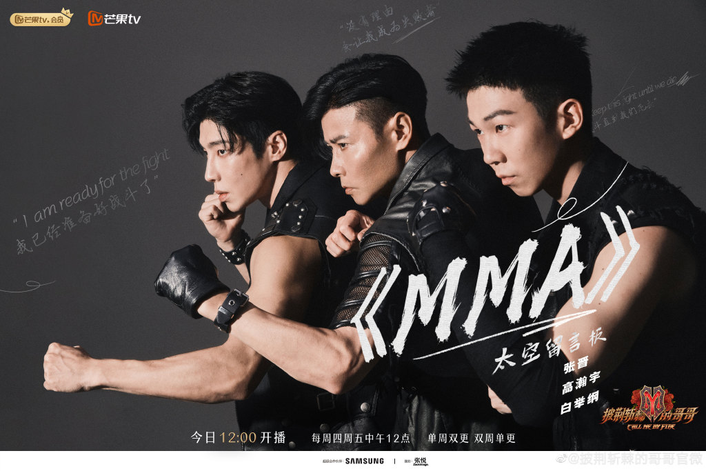 披荆斩棘的哥哥 17